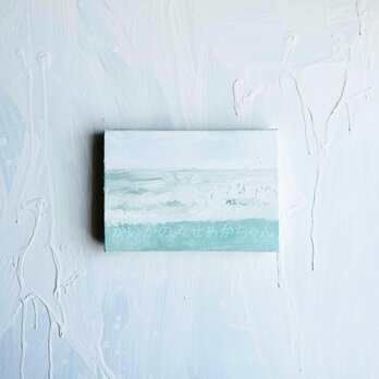 原画「思い出すのに丁度良い海 ２」サムホール・油彩画の画像