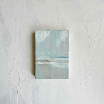 原画「忘却の海」サムホール・油彩画の画像