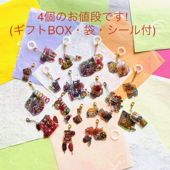 昭和レトロ  アンブレラマーカー  傘マーカー・チャーム半透明＋クリアホワイトのシリコンリング＋ギフトボックス4個ずつ！の画像