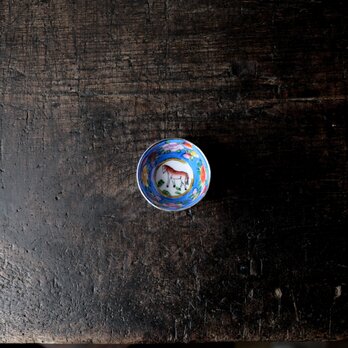 鮮やかな青◆見込みに午（馬）  中国景徳鎮　干支　色絵金彩小ぶり猪口　チャイナレトロ　シノワズリの画像