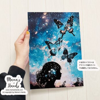 A4 ポスター 蝶々と女の子 星空の神秘的な 宇宙 イラスト アートの画像