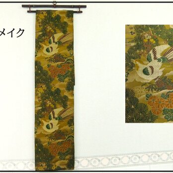 【(16)1987】184cm/大正昭和時代の帯からリメイク/尾長鳥/タペストリー・テーブルランナーの画像