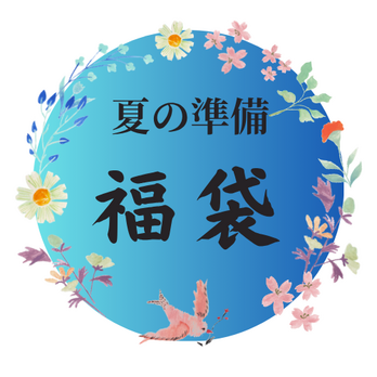お得感満載♡数量限定♡即戦力の夏物ニットの詰合せ5枚セットの画像