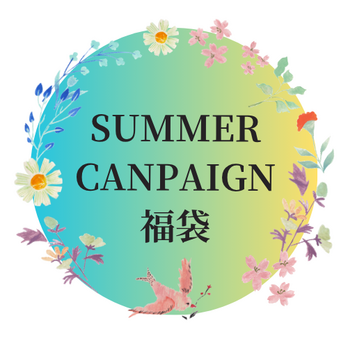 【SUMMER CAMPAIGN 】お得感満載♡夏の即戦力ニット詰合せ5点福袋の画像