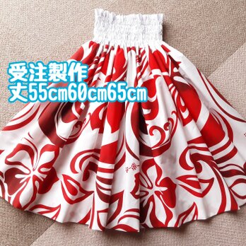 パウスカート：丈65cm：ケイキ子供：切替え　C1