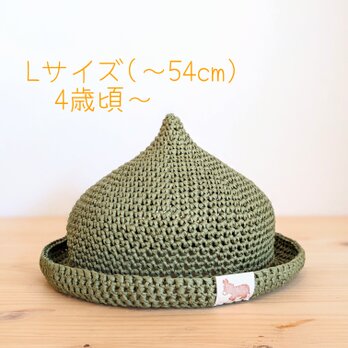 【Lサイズ　抹茶色】暑い日に最適☼軽くて涼しい☼お出かけが楽しくなる子どもの麦わら帽子の画像