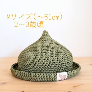 【Mサイズ　抹茶色】暑い日に最適☼軽くて涼しい☼お出かけが楽しくなる子どもの麦わら帽子の画像