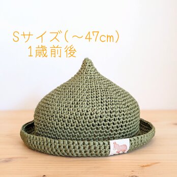 【Sサイズ　抹茶色】暑い日に最適☼軽くて涼しい☼お出かけが楽しくなる子どもの麦わら帽子の画像