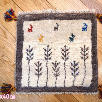 ペルシャ　ギャッベ　ミニマット　41x43.5cm　アイボリー　グレーの画像