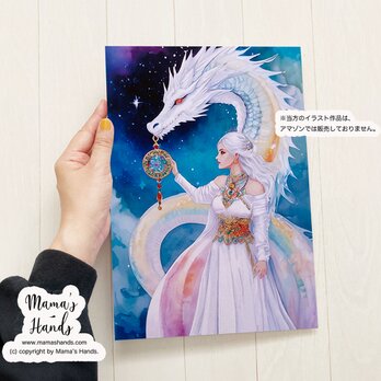 A4 ポスター モダンな 瀬織津姫と白龍 龍使い 龍女の スピリチュアル 開運 水彩画 イラスト アートの画像