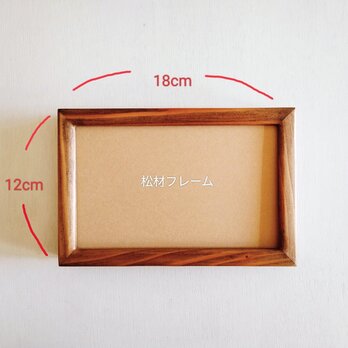 一点物｜ミニ額縁｜松材｜（アンティークワックス仕上げ）端材フレーム　送料無料　北欧インテリア