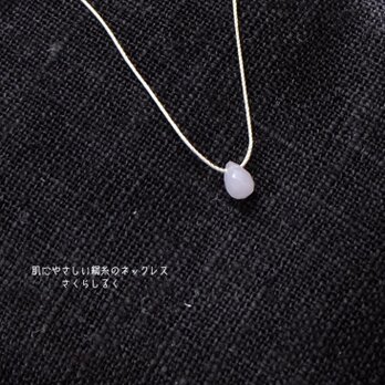 18【ライトパープルジェイド】天然石　14kgf  肌にやさしい絹糸のネックレス　の画像