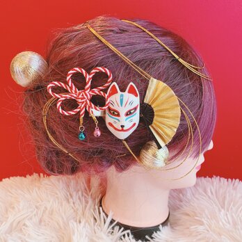 再入荷☆きつね☆ミニお面☆お祭り髪飾り☆扇子髪飾り☆よさこい髪飾り☆体育祭☆夏祭り☆祇園祭☆成人式髪飾り☆の画像