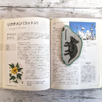 恐竜シリーズ　トリケラトプスのしおり　ブックマーク　フェルト　手縫いの刺繍　の画像