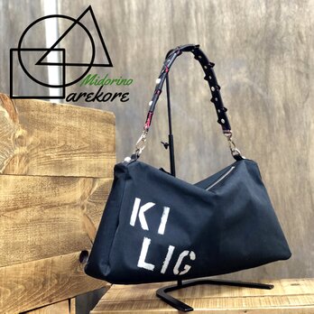 【ONLY ONE】【STENCIL】KILIG　BAG　の画像