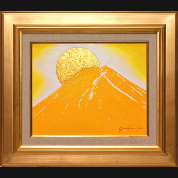 西側に最適◎金運『金の太陽の黄色の富士山』●がんどうあつし絵画油絵日本金箔23Kの画像