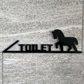 【送料無料】TOILETルームサインプレートhorse左向き 室名札 ルームプレート トイレ お手洗い トイレサイン 馬の画像