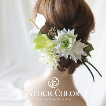 カラーリリィとアンスリウムのヘッドドレス/ヘアアクセサリー＊ウェディング 結婚式 白無垢 和装 成人式 卒業式 髪飾り 袴の画像