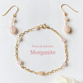 【4月誕生石】14kgf モルガナイトのアクセサリーセット Pierce & Bracelet  ac/825の画像