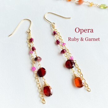 14kgf【Opera】華やかなロングピアス ガーネット、ルビー、ルベライト　ac/1003の画像
