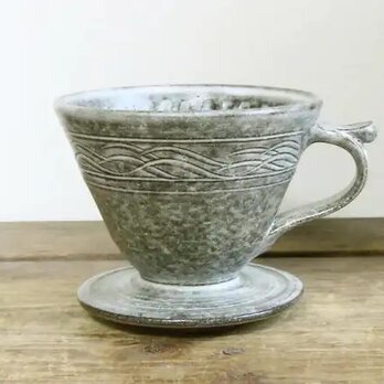 コーヒードリッパー（藁灰）/オーダー可の画像