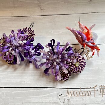 つまみ細工成人式・婚礼用髪飾り「糸菊と喜蝶」の画像
