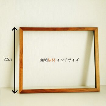 【受注制作】額縁（桜材）インチサイズ　デッサン額・マット付きに変更可・北欧インテリア・送料無料
