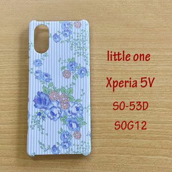【リバティ生地】  リディア・ストライプブルー  Xperia 5Vの画像