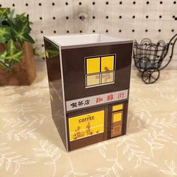 ペンスタンドが喫茶店になる「宵の街の喫茶店」の画像