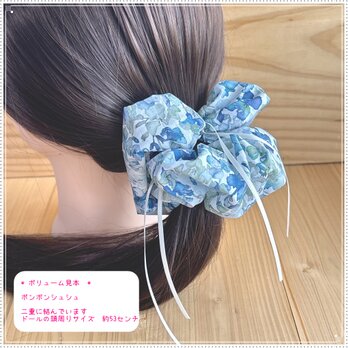 リバティ　細リボン　ボンボンシュシュ　＜Lily Jane＞(リリー・ジェーン)の画像