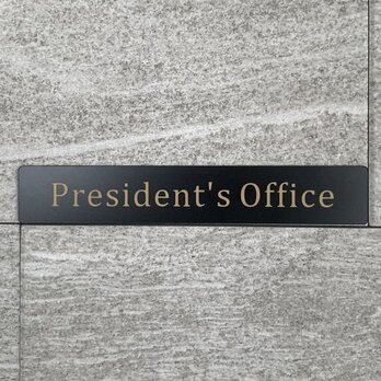 【送料無料】President's Officeサインプレート(黒×金)社長室 室名札 ルームプレート アクリルサインの画像