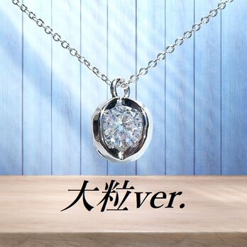 ☆送料無料☆ 4面CZ超極細ネックレス（本ロジウム仕上の画像