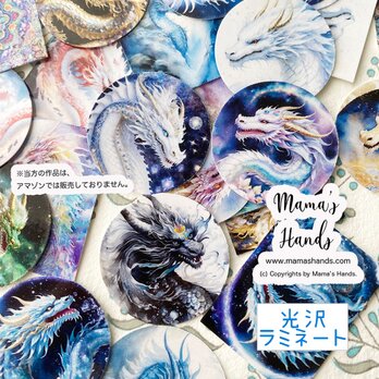 (C) オリジナル 光沢 龍 シール 防水 & 曼荼羅 ステッカー セット 35点の画像