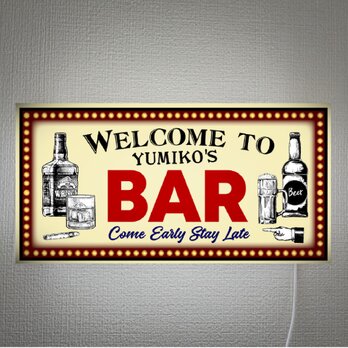 【名前変更無料】ホームバー BAR 宅飲み パーティー ウイスキー ビール 酒 壁掛け 照明 看板 置物 雑貨 ライトBOXの画像