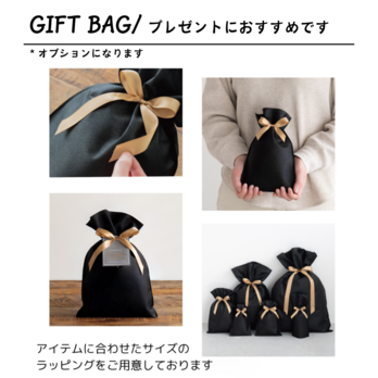 ラッピングオプションの画像