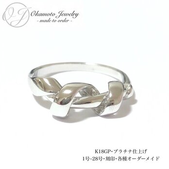 Wind Ring (ピンキーリング可能)の画像