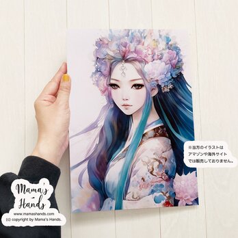 A4 ポスター 豊玉姫 トヨタマヒメ 龍 瀬織津姫 日本神話 水彩画 イラスト アートの画像