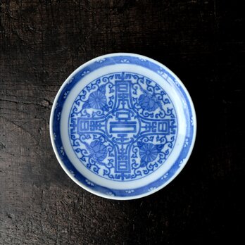花唐草と漢字◆伊万里　印判小皿 骨董/antiques　古民家　器 丁寧な暮らし。明治〜大正時代の画像