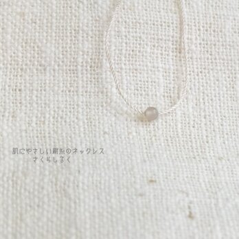 3【天然石】グレーオニキス　極小3mm　14kgf　 肌にやさしい絹糸のネックレスの画像