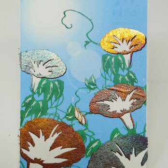 ギルディング和紙葉書　朝顔　黄混合の画像