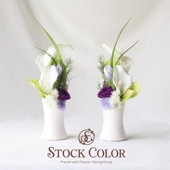 仏花 カラーリリィと小菊のモダンアレンジ・花器付き＊プリザーブドフラワー＊お供え花 仏花 お盆 お彼岸 仏事の画像