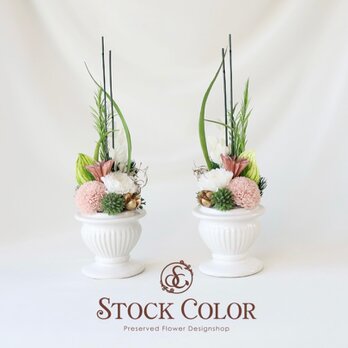 仏花 小菊とマムのモダンアレンジ・花器付き＊プリザーブドフラワー＊お供え花 仏花 お盆 お彼岸 仏事の画像