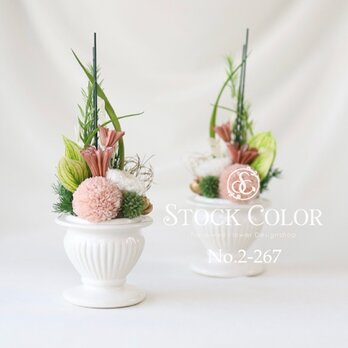 仏花 小菊とマムのモダンアレンジ(M)・花器付き＊プリザーブドフラワー＊お供え花 仏花 お盆 お彼岸 仏事の画像