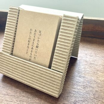 8月の詩のカード　≪ことばの居場所 home kaming≫　31枚セットの画像
