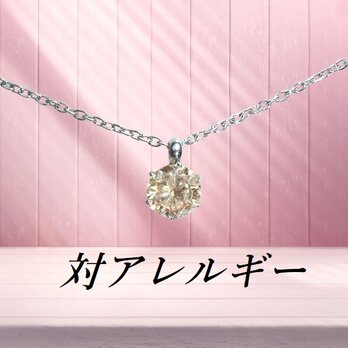 ☆送料無料☆対アレルギーサージカルステンレス一粒シャンパンゴールドCZネックレスの画像