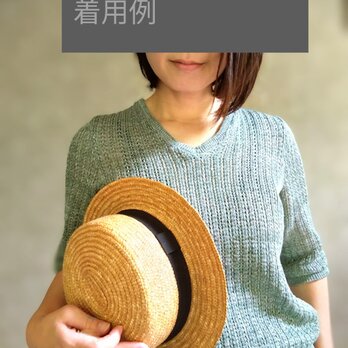 『 大人のリネンニット 』 半袖 グリーン　/麻 コットン  半袖　Vネックの画像