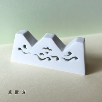 白磁雲絵透かし彫り筆置き(2本置き用)の画像
