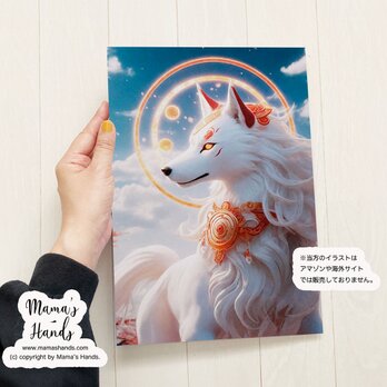 A4 ポスター  狛犬 獅子 スピリチュアル お守り イラスト アートの画像