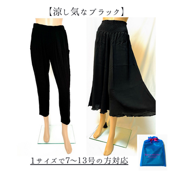 ❤黒でも涼し気なパンツ2枚福袋❤ひんやり心地で気持ち良い接触冷感パンツ1枚+涼しく軽やかなリラックス美脚キュロットパンツ1枚の画像