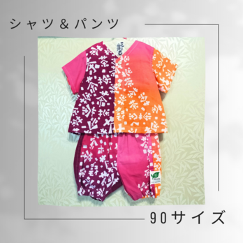 手ぬぐいシャツ＆ブルマ#90サイズ【茶の舞・ピンク】の画像